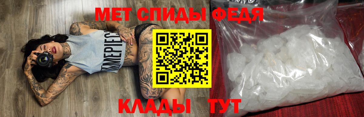 Первоуральск  АМФЕТАМИН Розовый  Амфетамин  Вход с VPN 