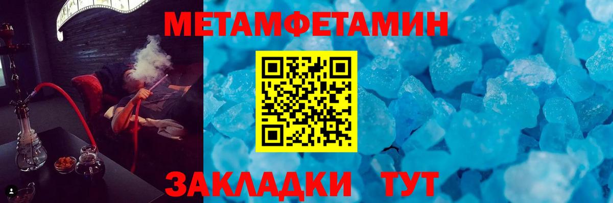 АМФ Premium Первоуральск
