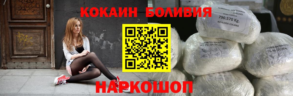 Гашиш  Марихуана  COCAIN  MDMA  Первоуральск  Метамфетамин  Вход с VPN  Меф МЯУ МЯУ кристаллы 