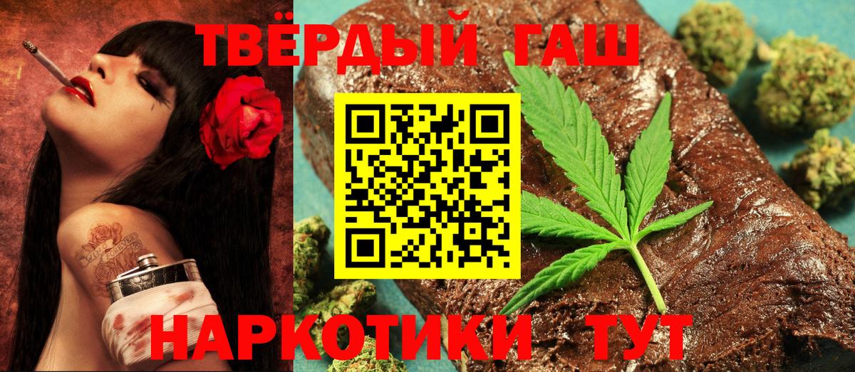 Гашиш 40% ТГК  Вход с VPN  ГАШ ice o lator  ГАШ  Первоуральск 