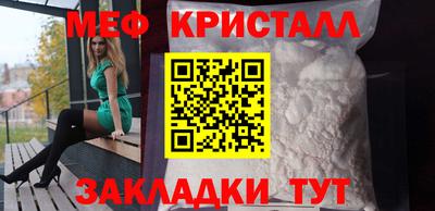 амфетамин Можайск