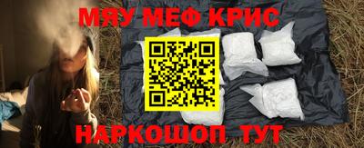 синтетический гашиш Можга