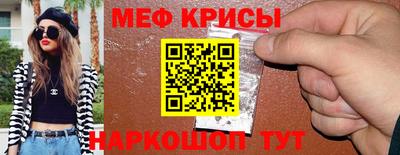 синтетический гашиш Можга