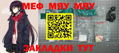 амфетамин Можайск