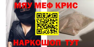 амфетамин Можайск