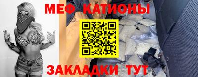 синтетический гашиш Можга