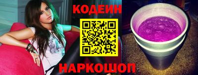 амфетамин Можайск