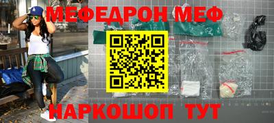 амфетамин Можайск