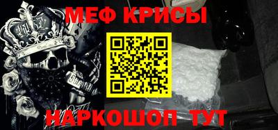 амфетамин Можайск