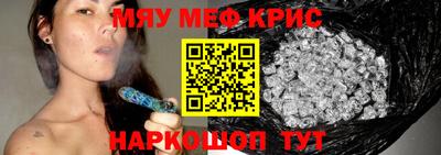 синтетический гашиш Можга