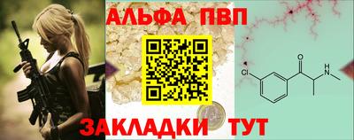синтетический гашиш Можга