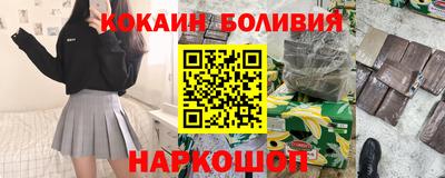 синтетический гашиш Можга