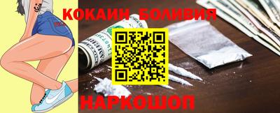 синтетический гашиш Можга