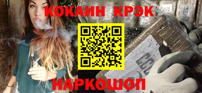 амфетамин Можайск