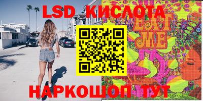синтетический гашиш Можга