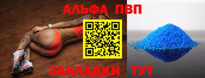 синтетический гашиш Можга