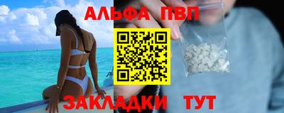 амфетамин Можайск