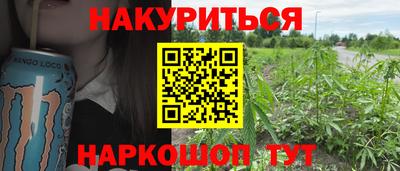 мефедрон мука Партизанск