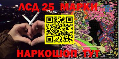 синтетический гашиш Можга