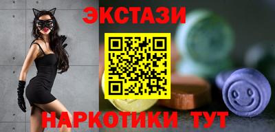 амфетамин Можайск