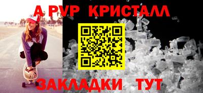 синтетический гашиш Можга