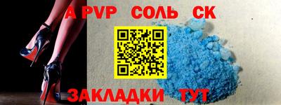 амфетамин Можайск