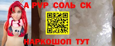 синтетический гашиш Можга