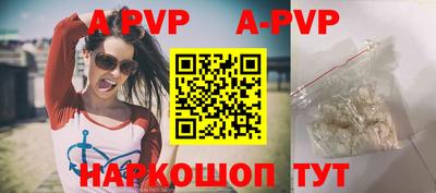 ALPHA-PVP Первоуральск