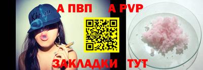 синтетический гашиш Можга