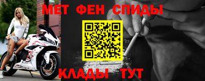 синтетический гашиш Можга