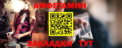 амфетамин Можайск