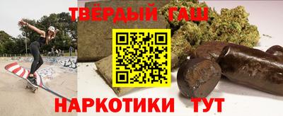 синтетический гашиш Можга