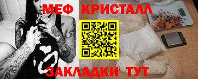 амфетамин Можайск