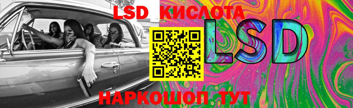 Лсд 25 экстази  LSD-25 экстази кислота  Вход с VPN  ЛСД экстази кислота  Первоуральск 