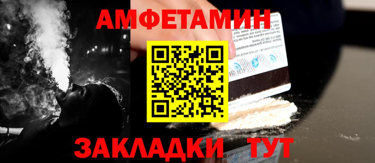 МЕТАМФЕТАМИН Декстрометамфетамин 99.9% Первоуральск