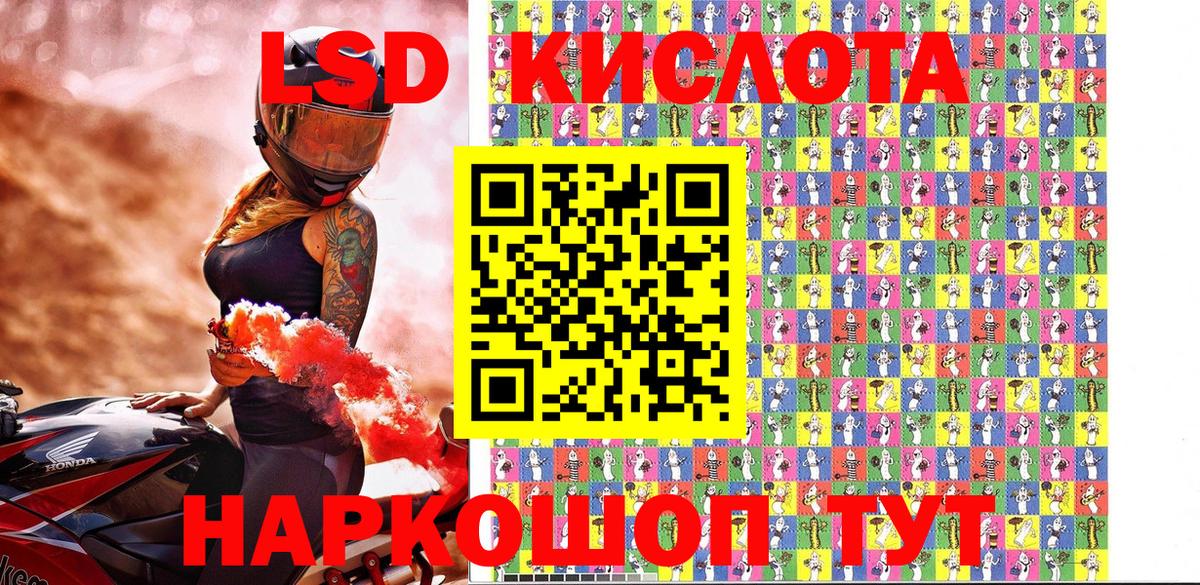 Наркотические марки 1,8мг  Наркотические марки 1,8мг  Первоуральск  Вход с VPN 