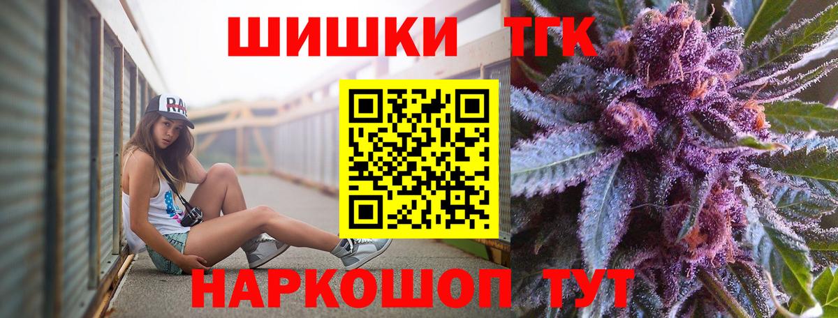 Бошки марихуана индика  Марихуана конопля  Канабис Bruce Banner  Первоуральск  Вход с VPN 